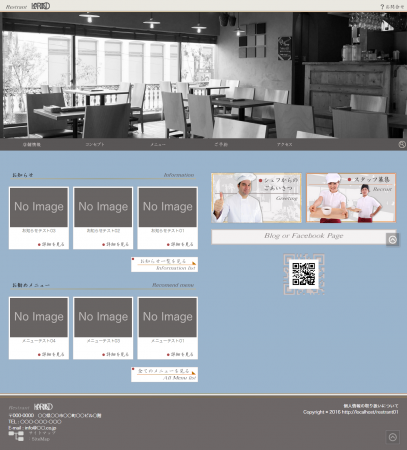 restrant_image_b