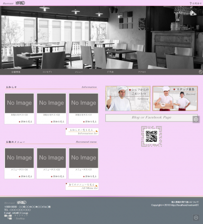 restrant_image_p